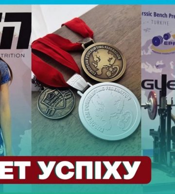Дніпрянка Орина Боровкова стала срібною призеркою чемпіонату Європи з пауерліфтингу