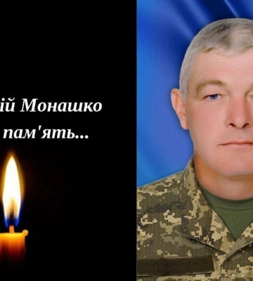 Костопільщина у жалобі: на Запоріжжі загинув захисник Анатолій Монашко