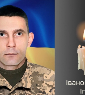 Буковина прощається з Героєм, який віддав життя за Україну