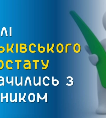 Жителі Стецьківського старостату проголосували за кандидатуру нового очільника