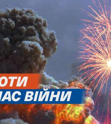 Салюти під час війни: у Дніпрі затримали порушників