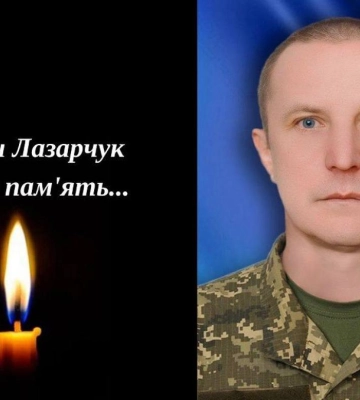 Ще один воїн загинув: на Костопільщині дні жалоби два дні поспіль