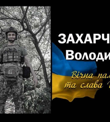 Війна забирає найкращих: в бою за Україну загинув Герой з Дніпропетровщини