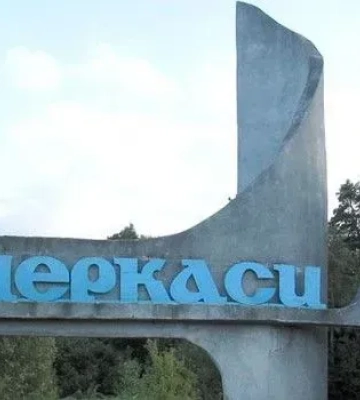 В Черкасской области сбито 5 вражеских дронов, повреждено предприятие