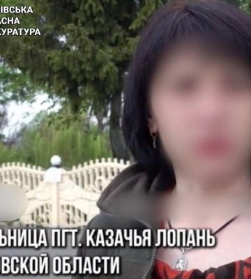 Експрацівниця харківського СІЗО працювала на окупантів: їй оголосили підозру