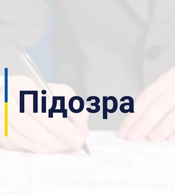 Збитки на майже пів мільйона: колишнього мера Здолбунова підозрюють у службовій недбалості
