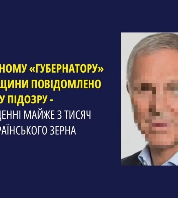 Гауляйтер Херсонщини отримав нову підозру - у викраденні українського зерна