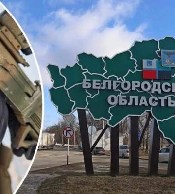 У Білгородській області РФ затвердили режим надзвичайної ситуації федерального рівня
