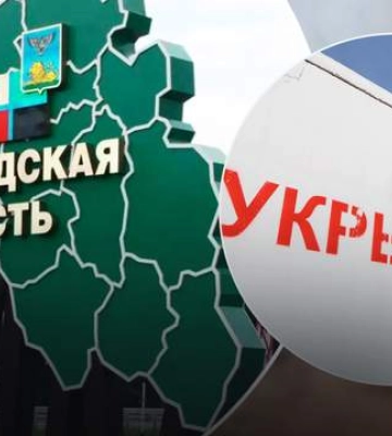 В Белгородской области введен режим чрезвычайной ситуации