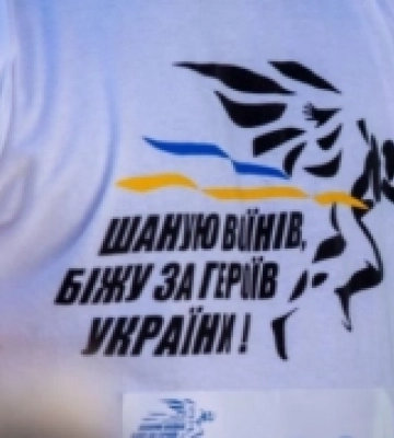 У Рожищі відбудеться благодійний забіг «Шаную воїнів, біжу за героїв України»