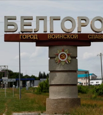 На Білгородщині режим надзвичайної ситуації підвищено до федерального рівня
