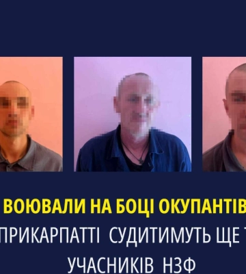 На Прикарпатті судитимуть трьох зрадників, які перейшли на бік ворога