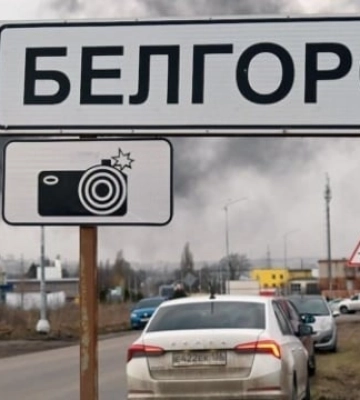 Режим надзвичайної ситуації запровадили по всій Бєлгородській області рф