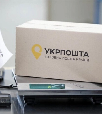 «Укрпошта» запустила на Полтавщині проєкт із доставки ліків