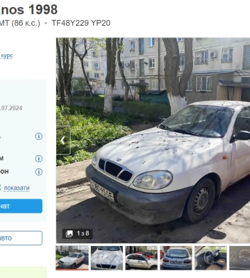 Круте купе по ціні Daewoo Lanos: яке авто можна купити в Одеській області, - ФОТО