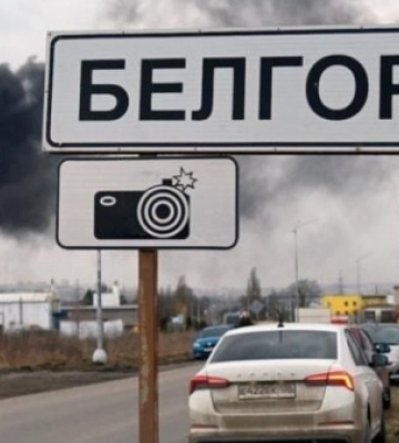 В Бєлгородській області ввели надзвичайну ситуацію федерального рівня