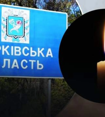 Враг ударил КАБами по гражданскому предприятию на Харьковщине: есть погибшие