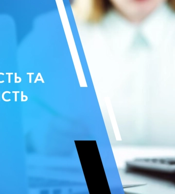 Чергове засідання робочої групи «Прозорість і підзвітність» при Запорізькій ОВА: розглянуто звернення громадської організації