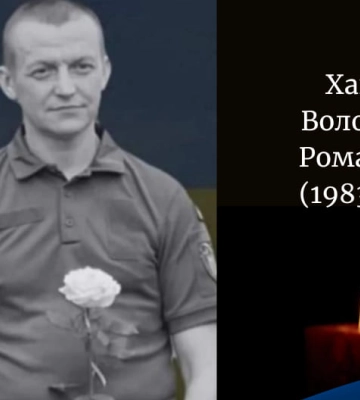 Захищаючи Україну, загинув Володимир Хаймик з Волині