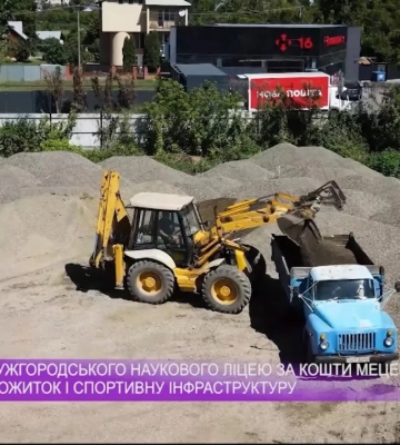 В Ужгороді триває реалізація одного з кращих проєктів спортивної інфраструктури області / Дослівно (відео)