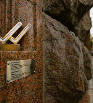 У Києві відкрили нову мініскульптуру – де її шукати