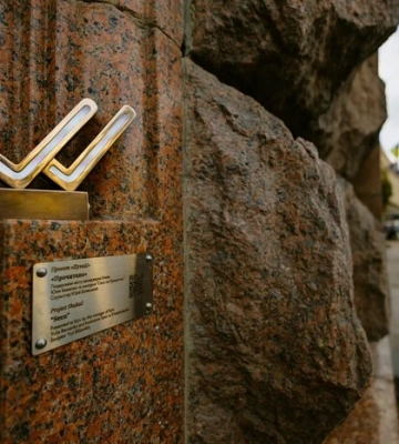 У Києві з&#039;явилась мініскульптура, присвячена прочитаним повідомленням: де шукати