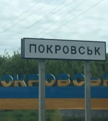 Війська РФ за 10 км від міста: влада Покровська закликає жителів евакуюватися