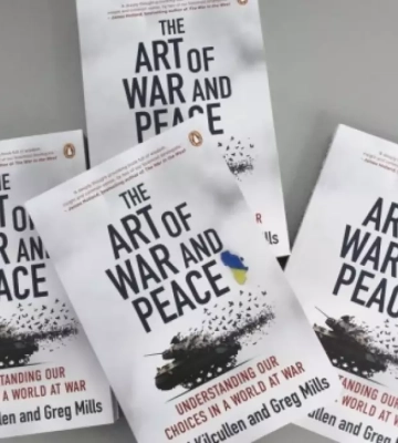У Києві презентували книгу «Мистецтво війни і миру», яка базується на досвіді України