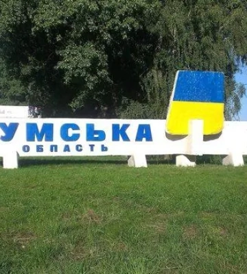 В результате ударов КАБами по Сумщине погиб человек, еще трое ранены