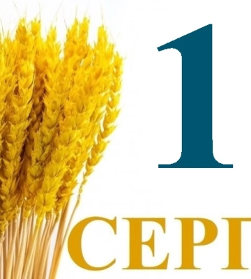 Сьогодні 16 серпня: яке свято та день в історії