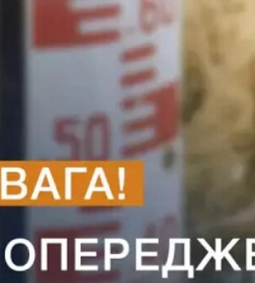 Карта червона – не нехтуйте повідомленням: синоптики попередили про перший рівень небезпеки на сьогодні