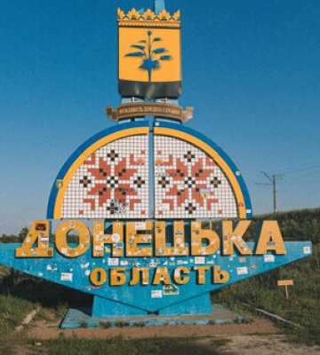 Армія РФ продовжує зберігати відносно високий темп наступу на Донеччині, - ISW