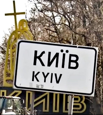 Ночная атака БПЛА на Киев обошлась без пострадавших и разрушений — КГВА