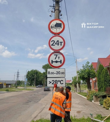 Сьогодні у Рівному буде до +30 тепла