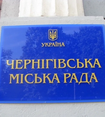 У Чернігові депутата забрали в ТЦК прямо із сесії
