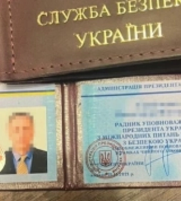 На Кіровоградщині СБУ затримала ділка, який видавав себе за співробітника Служби безпеки