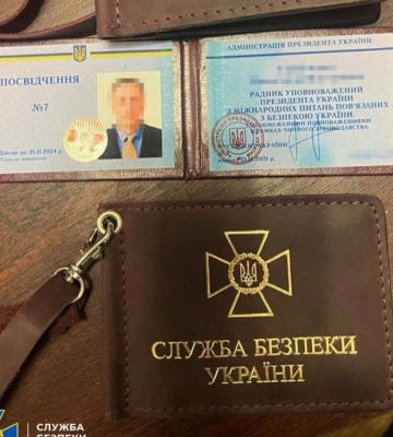 У Кропивницькому повідомили про підозру чоловіку, який видавав себе за працівника СБУ
