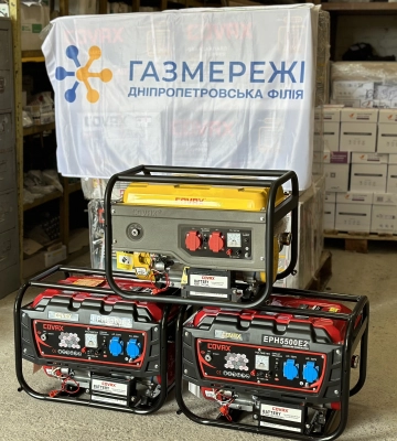 Дніпропетровська філія «Газмережі» отримала гуманітарну допомогу від міжнародних партнерів
