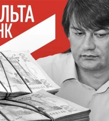 Николай Лагун продолжает владеть оффшорами и хочет списать несколько миллиардов долгов, – СМИ