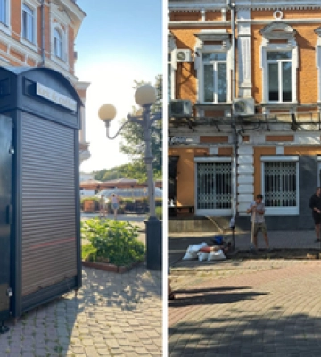Історія одного Полтавського МАФа