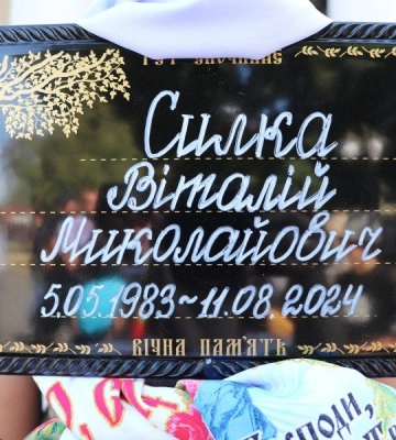 З п&#039;ятьма полеглими військовими сьогодні простилися полтавці