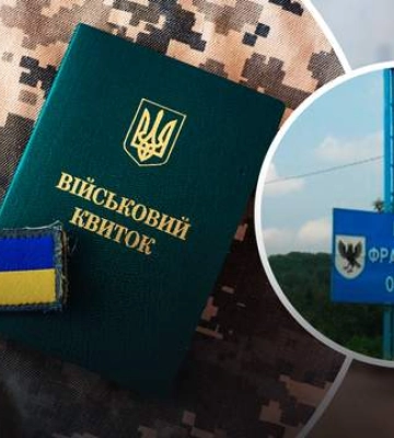 В Ивано-Франковской области усилят меры по мобилизации: Марцинкив назвал причину