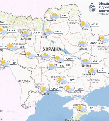 Погода на 17 августа в Украине: жителям одного региона стоит быть внимательными из-за тумана