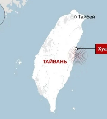 На Тайвані стався землетрус магнітудою 6,3