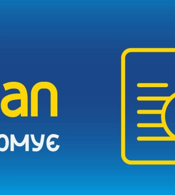 Сумський ЦНАП надає через сервіс «Я – Ветеран» майже 500 видів послуг