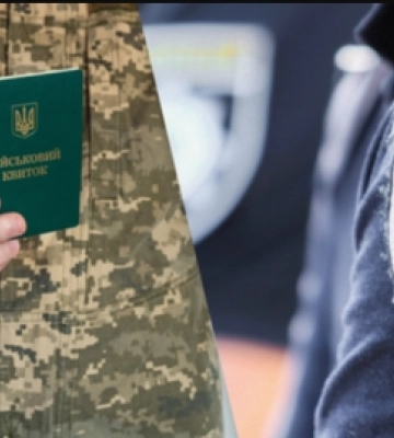 На Рівненщині ТЦК і поліція шукали «ухилянта» в будинку зниклого безвісти бійця