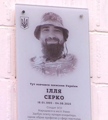 Судитимуть рівнянина, який побив чоловіка до смерті