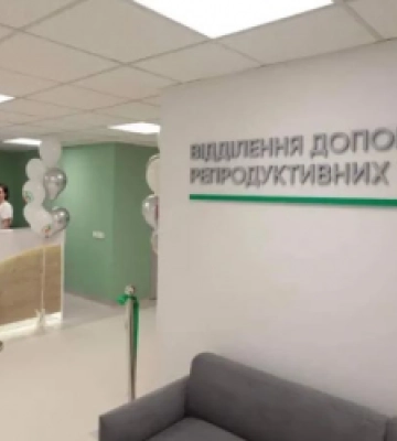 Лікування від безпліддя у Львівському обласному перинатальному центрі вже пройшли 115 жінок