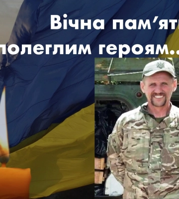 Волинь отримає понад 62 мільйони на «Нову українську школу»