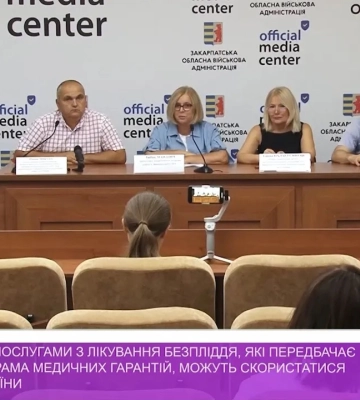 Безоплатними державними послугами з лікування безпліддя можуть скористатися громадяни України (відео)
